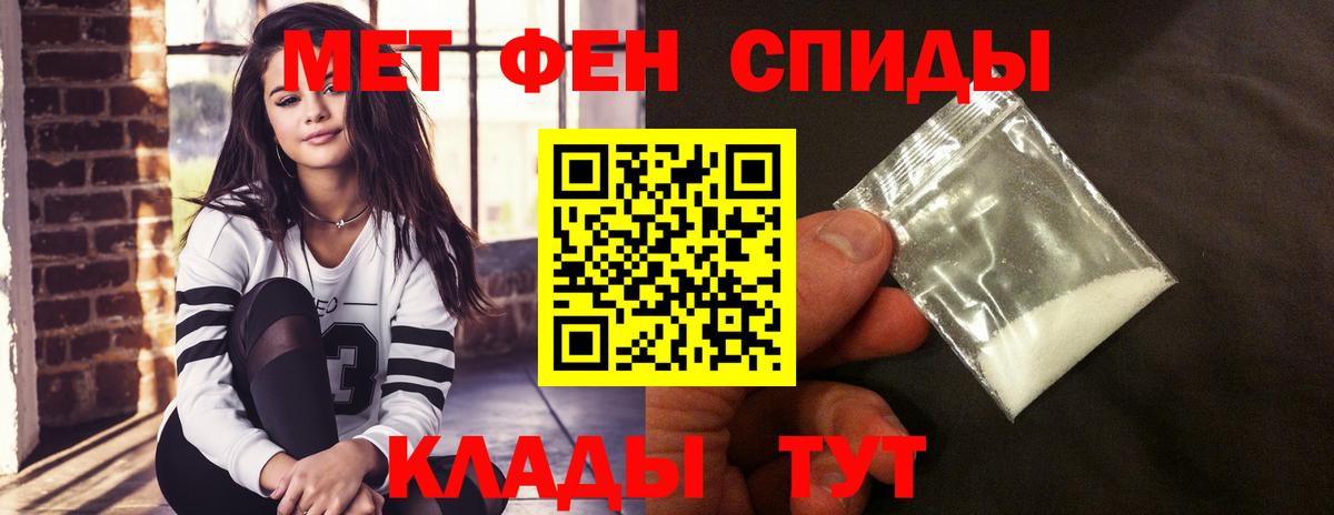 Amphetamine  АМФЕТАМИН  Вход с VPN  АМФЕТАМИН Розовый  Тверь 