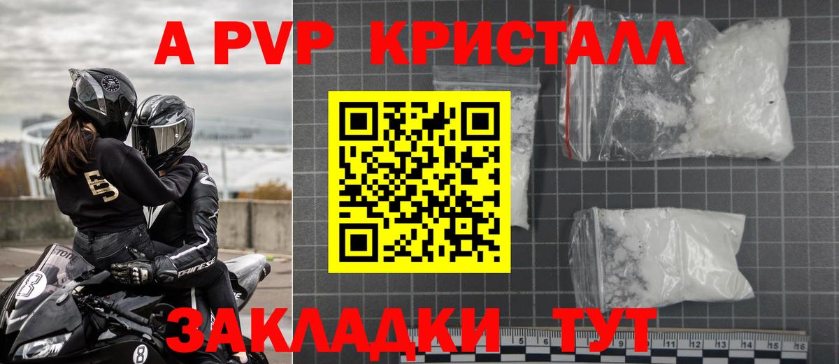 Альфа ПВП СК Тверь