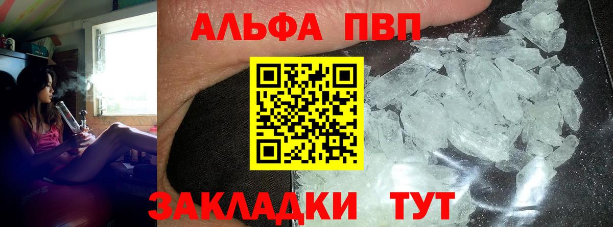 Вейп ТГК Тверь