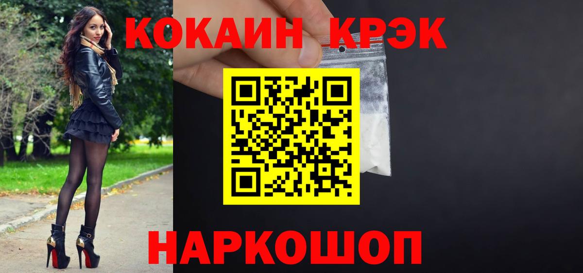 КОКАИН Columbia Тверь