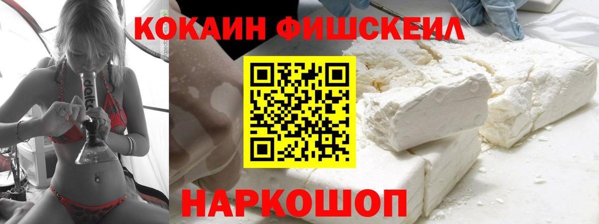 Кокаин  Вход с VPN  Тверь  COCAIN Columbia 