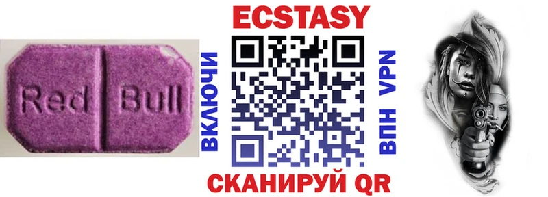 omg рабочий сайт darknet клад Ecstasy Philipp Plein Тверь