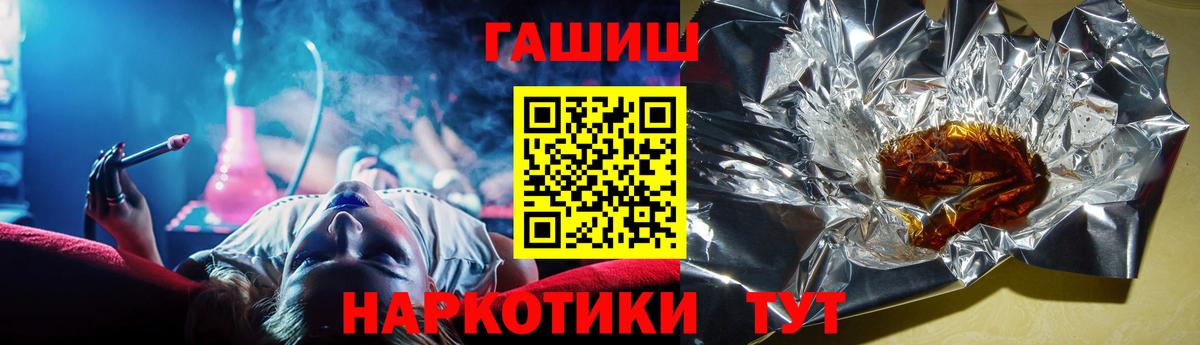 ГАШИШ VHQ Тверь