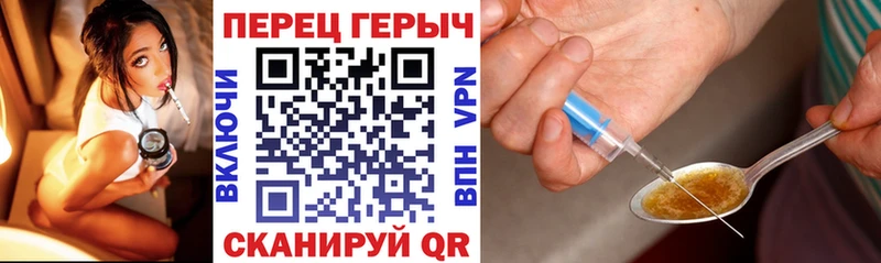 ГЕРОИН гречка  Тверь 
