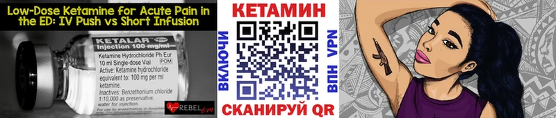 Кетамин VHQ  даркнет сайт  Тверь 