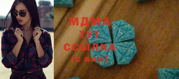 герыч Абинск