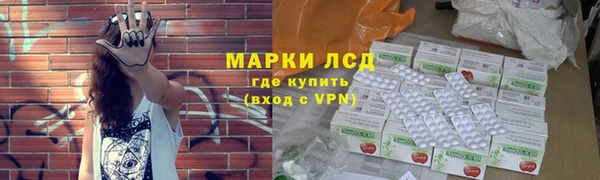 герыч Абинск
