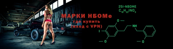 герыч Абинск