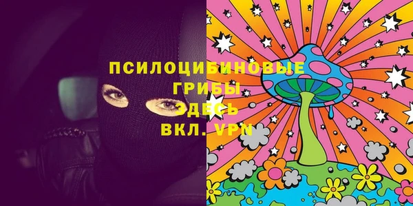 альфа пвп VHQ Остров