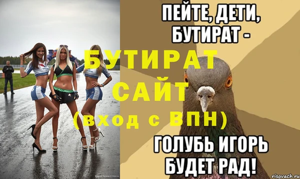 mix Абдулино