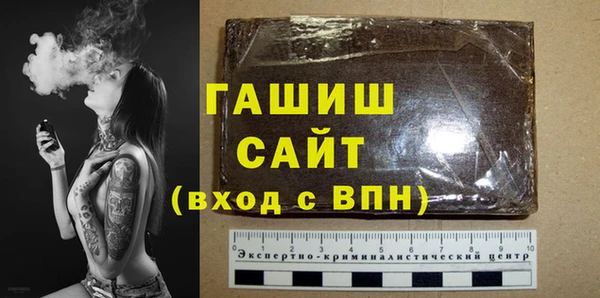 герыч Абинск