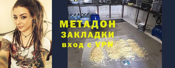 герыч Абинск