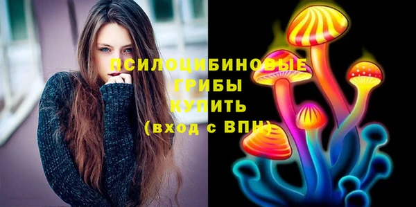 меф VHQ Осинники