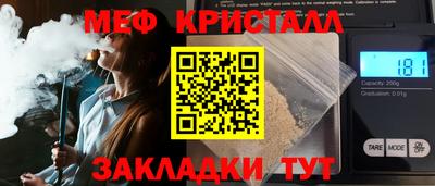 mdma Малоярославец