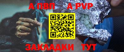 дживик Сланцы