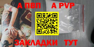 крисы Славянск-на-Кубани
