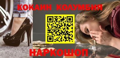 героин Мариинск