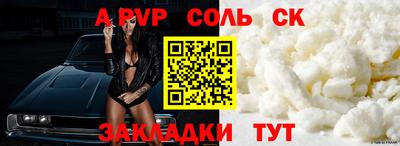 героин Мариинск