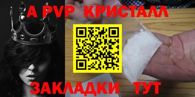 героин Мариинск