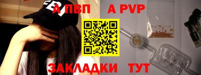 героин Мариинск