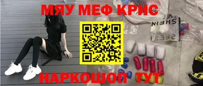 героин Мариинск