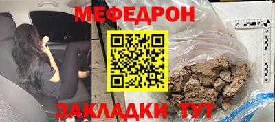 mdma Малоярославец