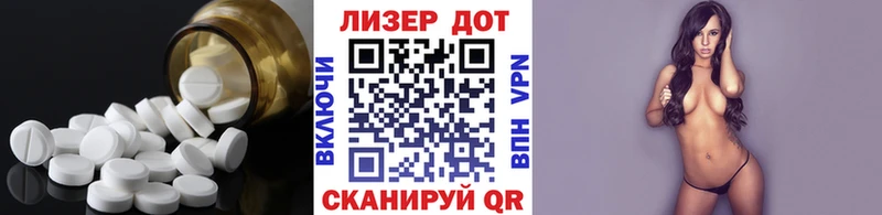 ЛСД экстази кислота  Тверь 