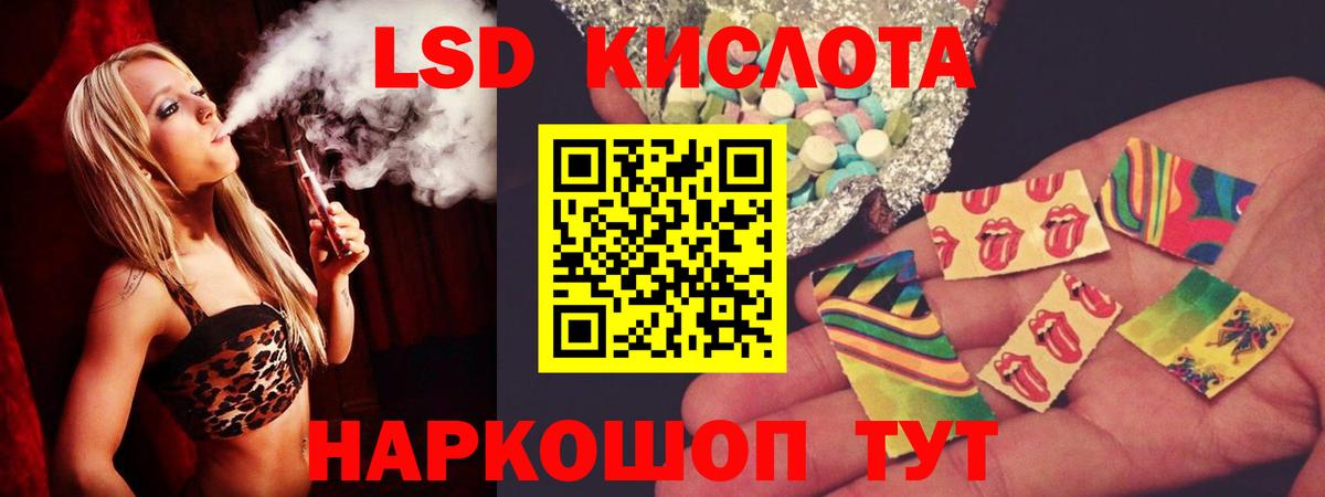 LSD-25 экстази ecstasy  Вход с VPN  Лсд 25 экстази кислота  Тверь 