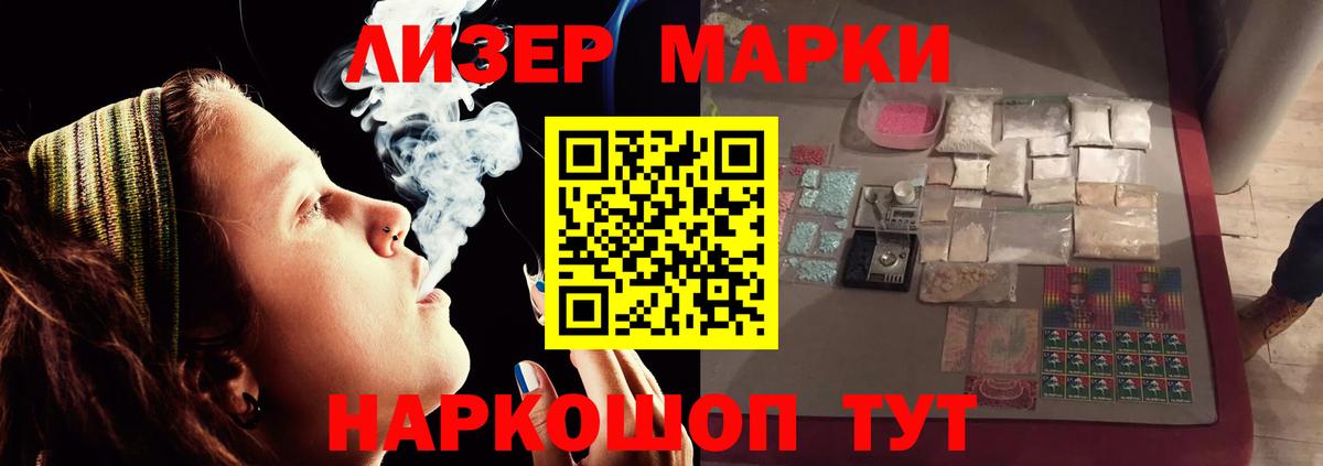 ЛСД экстази кислота Тверь