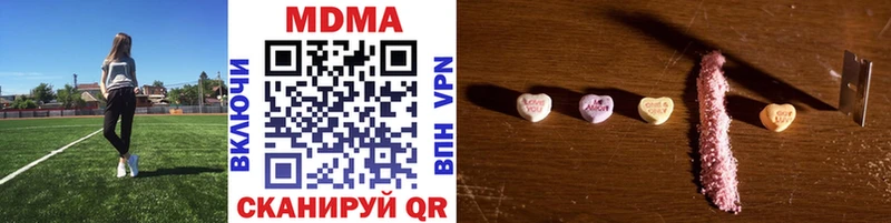МДМА VHQ  Тверь 