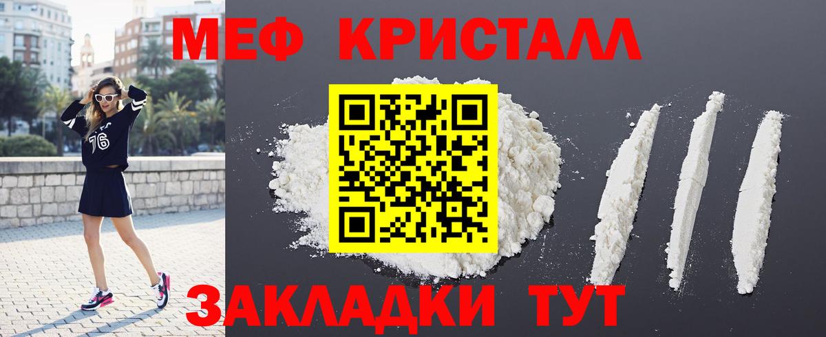 Тверь  МЯУ-МЯУ  Вход с VPN  МЯУ-МЯУ мяу мяу  Меф mephedrone  Мефедрон 