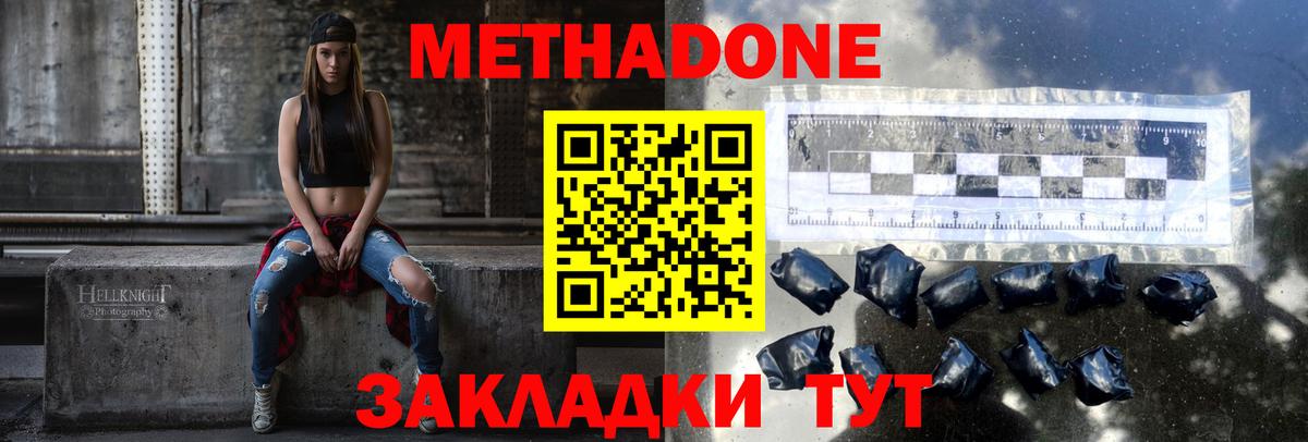 Кокаин  МЕФ   Тверь  Alpha-PVP СК   Купить наркотики  ГАШ  Конопля  Вход с VPN  Меф МЯУ МЯУ  МДМА 