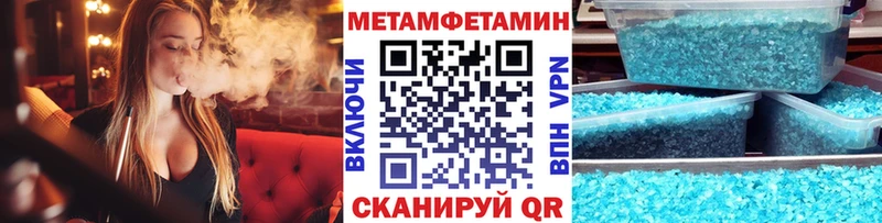 где можно купить наркотик  Тверь  МЕТАМФЕТАМИН кристалл 