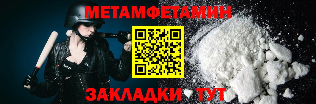МЕТАМФЕТАМИН винт  Вход с VPN  Тверь  МЕТАМФЕТАМИН винт 