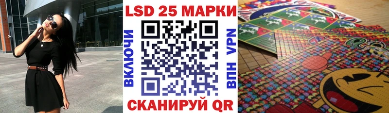 Марки 25I-NBOMe 1500мкг  Тверь 