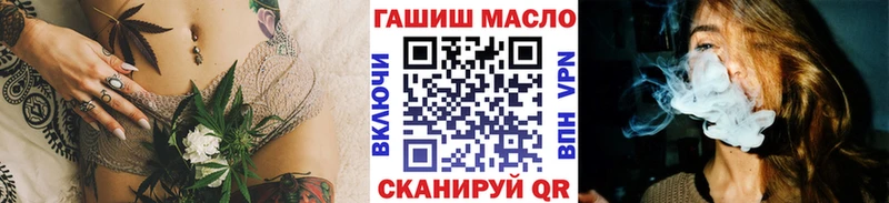 ссылка на мегу вход  где купить наркоту  Тверь  ТГК THC oil 