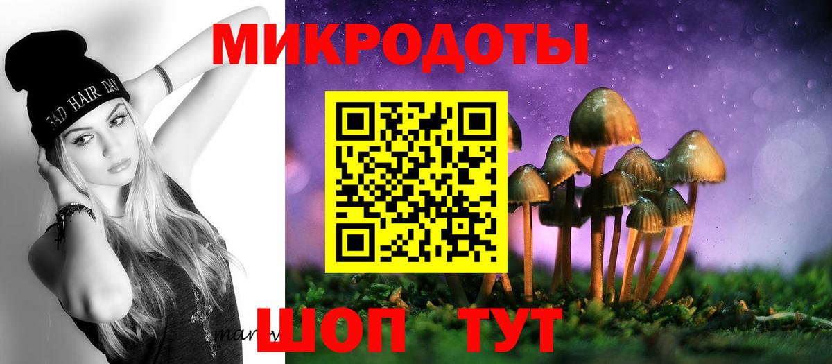 Псилоцибиновые грибы MAGIC MUSHROOMS Тверь