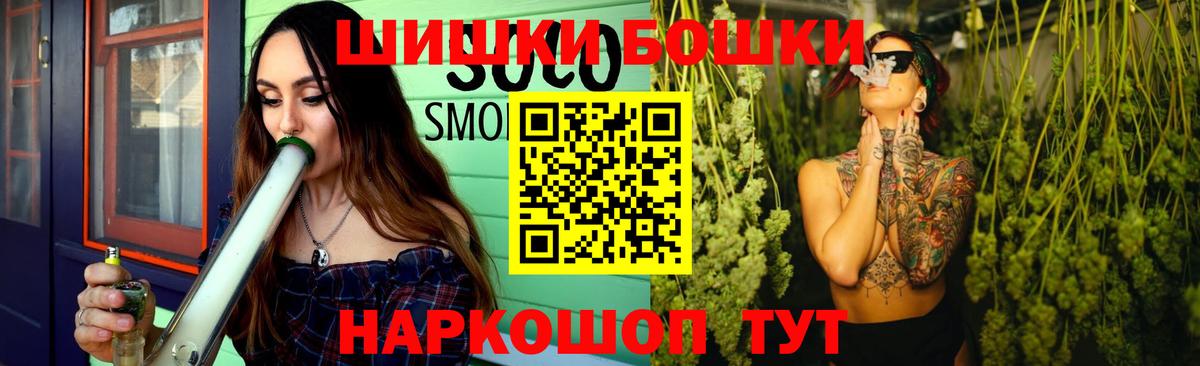 Канабис сатива  Вход с VPN  Бошки марихуана индика  Марихуана White Widow  Тверь 